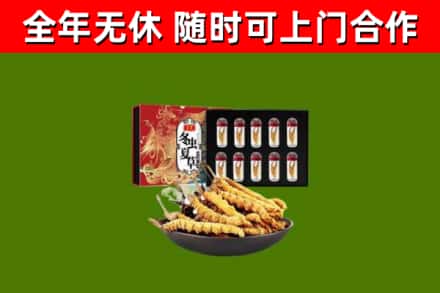 袁州烟酒回收冬虫夏草礼盒.jpg