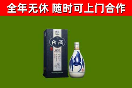 袁州烟酒回收汾酒.jpg