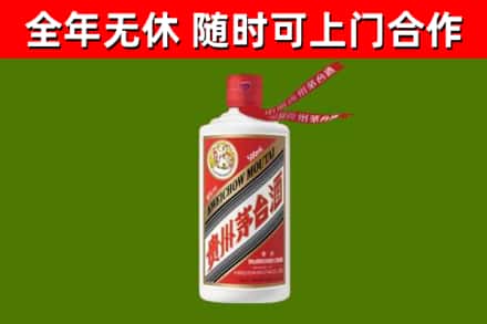 袁州烟酒回收飞天茅台酒.jpg