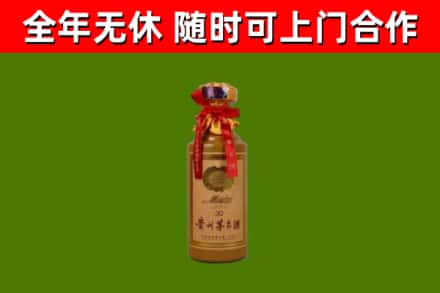 袁州回收30年茅台酒