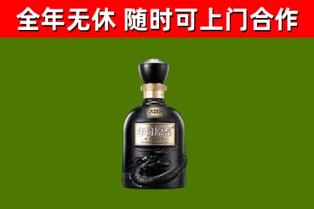 袁州烟酒回收古20酒.jpg