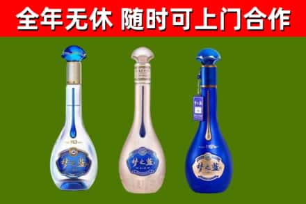袁州烟酒回收梦之蓝系列.jpg