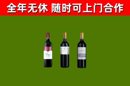 袁州烟酒回收拉菲红酒.jpg