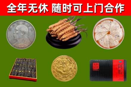 袁州烟酒回收名贵礼品.jpg